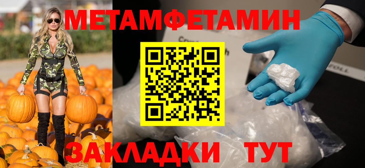 Амфетамин 97%  Вход с VPN  Амфетамин  Волоколамск 