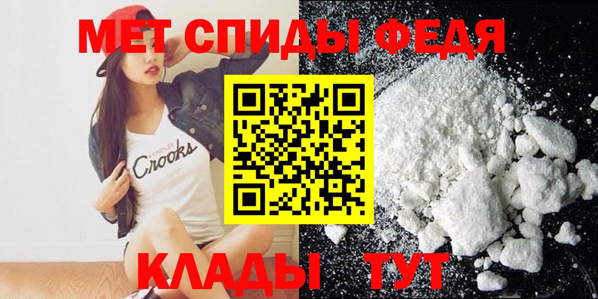 Amphetamine 98% Волоколамск