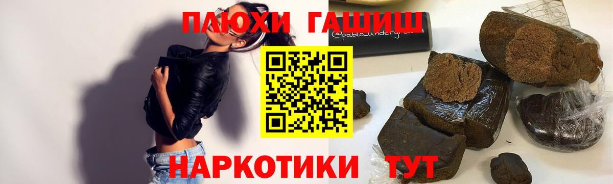 ГАШ Изолятор  Волоколамск 