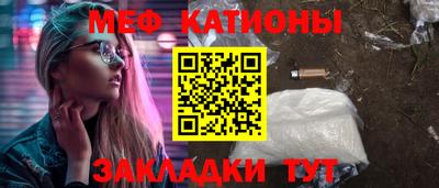 таблы Гулькевичи