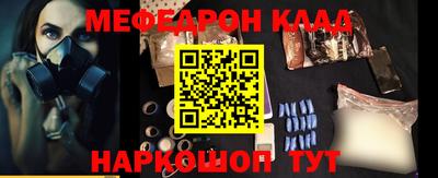 прущие грибы Долгопрудный