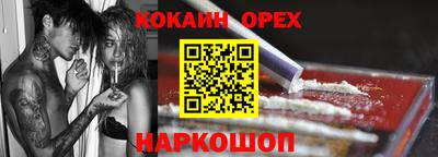прущие грибы Долгопрудный