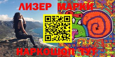 сатива Апшеронск