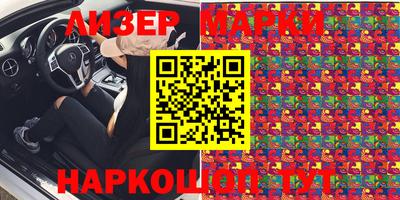 сатива Апшеронск