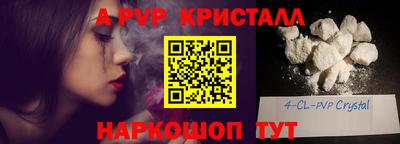 сатива Апшеронск