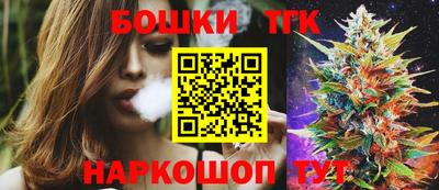 шишки Дмитров