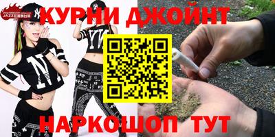 сатива Апшеронск