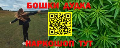 гашиш Апрелевка