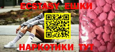 шишки Дмитров