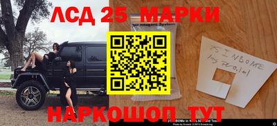 сатива Апшеронск