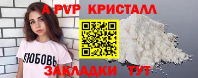 прущие грибы Долгопрудный