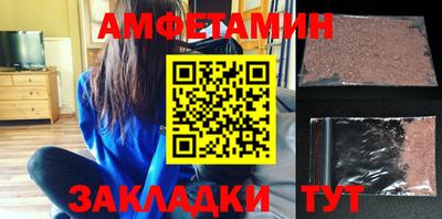 прущие грибы Долгопрудный