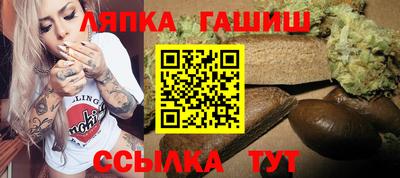 гашиш Апрелевка