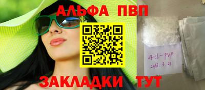 гашиш Апрелевка