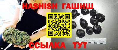 сатива Апшеронск