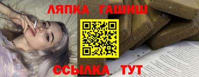 гашиш Апрелевка