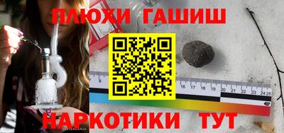 шишки Дмитров