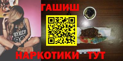 гашиш Апрелевка