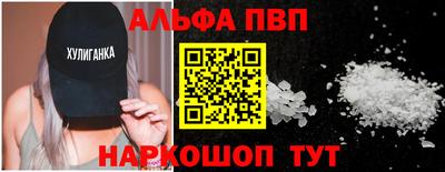 шишки Дмитров