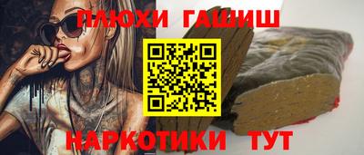 гашиш Апрелевка