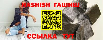 гашиш Апрелевка