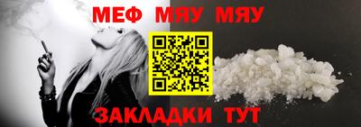 сатива Апшеронск