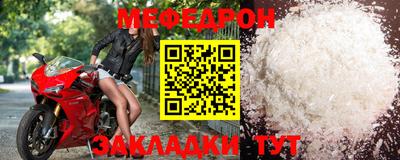 сатива Апшеронск