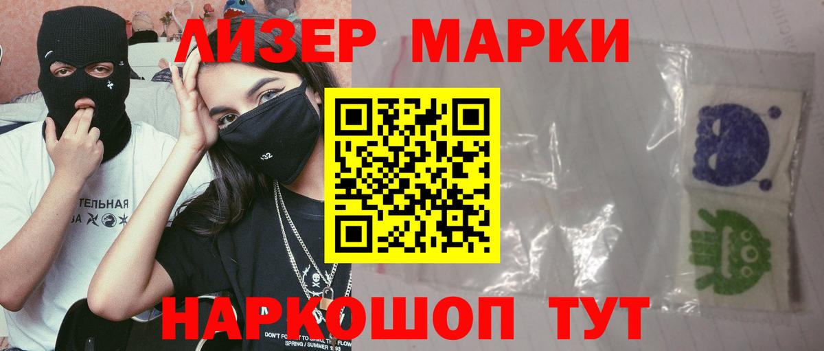LSD-25 экстази кислота  Лсд 25 экстази ecstasy  Волоколамск  Вход с VPN 