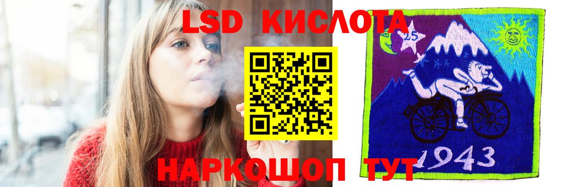 Лсд 25 экстази кислота  Волоколамск  LSD-25 экстази кислота 