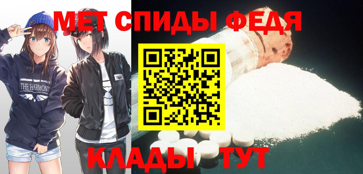 Волоколамск  Первитин Декстрометамфетамин 99.9%  Вход с VPN  Первитин Декстрометамфетамин 99.9% 