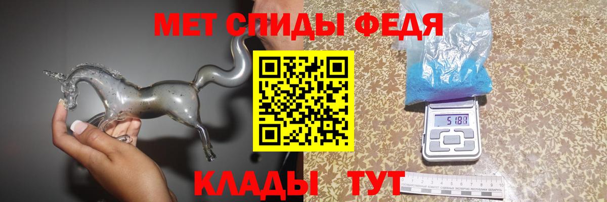 Метамфетамин винт  Волоколамск  Метамфетамин винт 