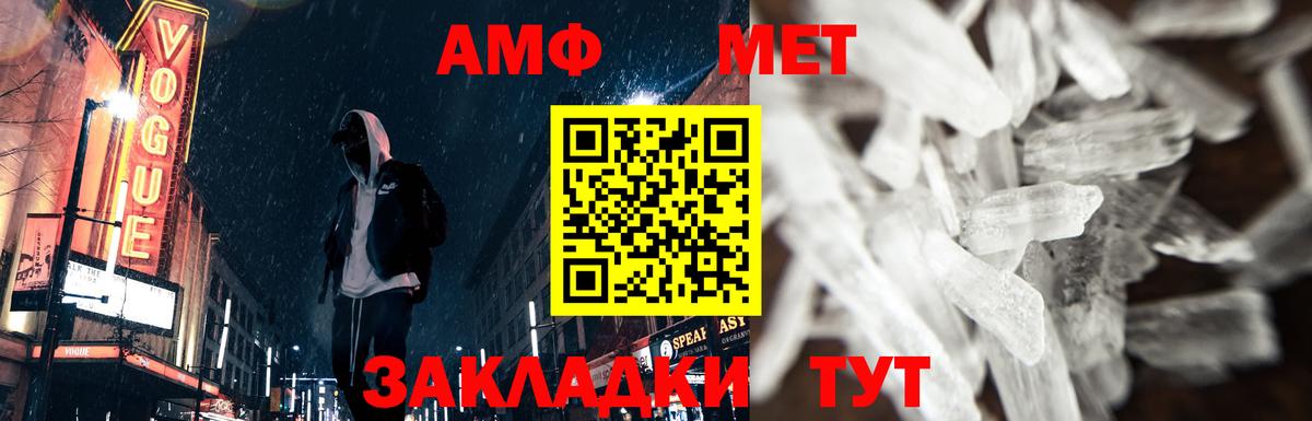 Первитин витя Волоколамск