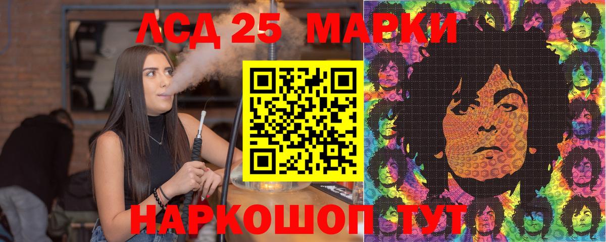 Марки NBOMe 1,5мг  Вход с VPN  Марки NBOMe  Волоколамск  Марки NBOMe 1,5мг 